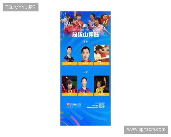 上海乒乓球队在世界锦标赛中的个人能力分析与表现评估
