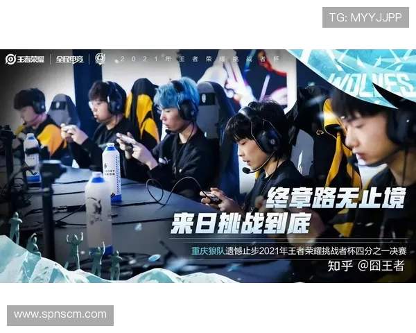 V5在挑战者杯中的精彩表现与实力分析全面解读