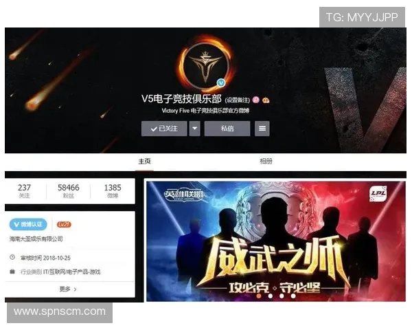 英雄联盟实力榜单更新V5战队荣登第四名引发热议 英雄联盟实力榜单更新V5战队荣登第四名引发热议