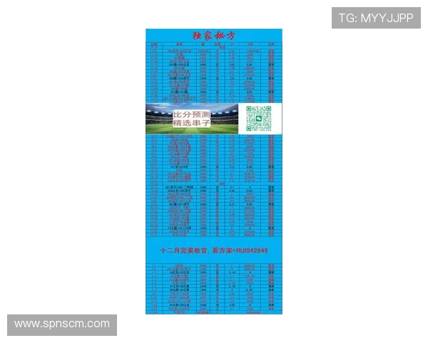 AC米兰强势出击迎战对手全面分析球队状态与比赛预测
