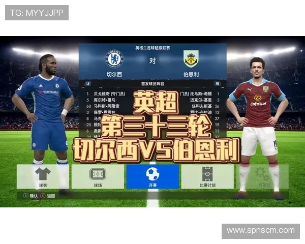 伯恩利对阵切尔西精彩比分揭晓比赛结果引发热议 伯恩利对阵切尔西精彩比分揭晓比赛结果引发热议