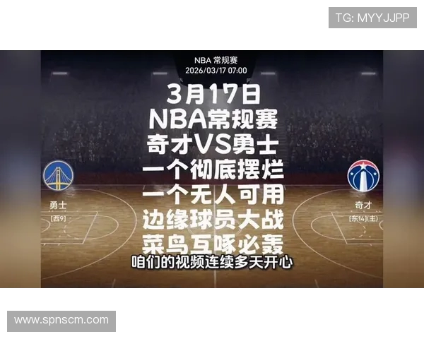 勇士与奇才精彩对决回顾28日比赛全场录像分析与亮点集锦 勇士与奇才精彩对决回顾28日比赛全场录像分析与亮点集锦