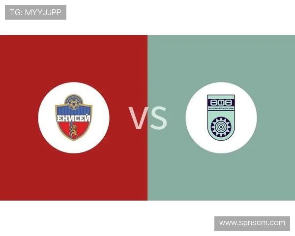 叶尼塞与乌法的对决分析及比赛前瞻展望